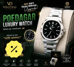Premium Poedagar Quartz Watch