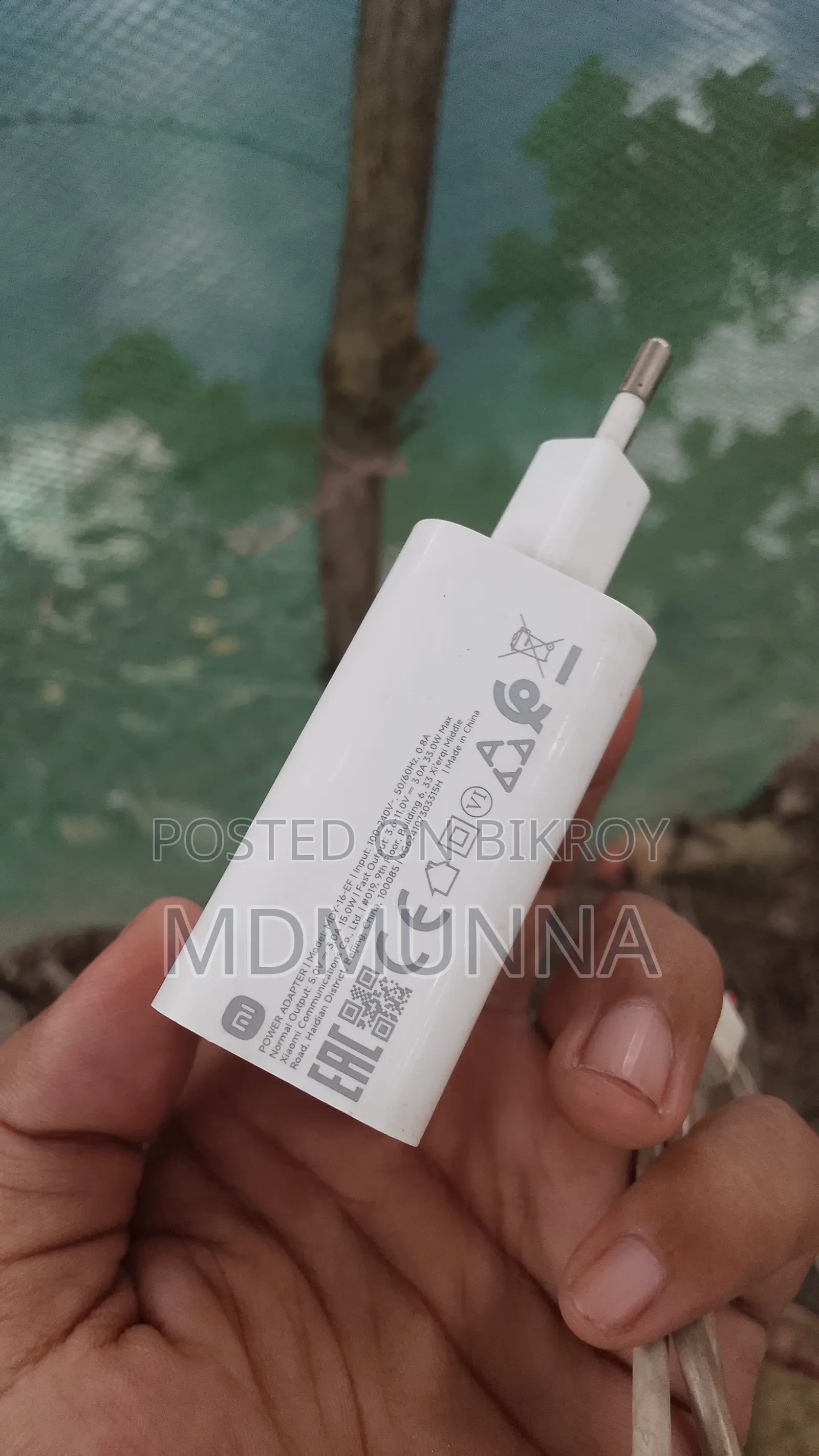 রেডমি নোট ১৪ ৩৩ওয়াট চার্জার