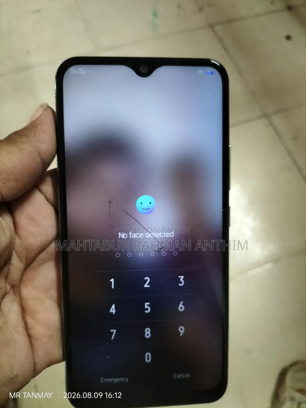 ভিভো ওয়াই ১৭ ২৫৬ জিবি ব্লু