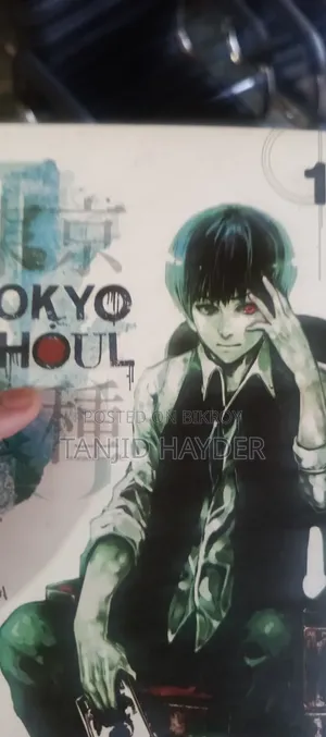 Comic Tokyo Ghoul 1