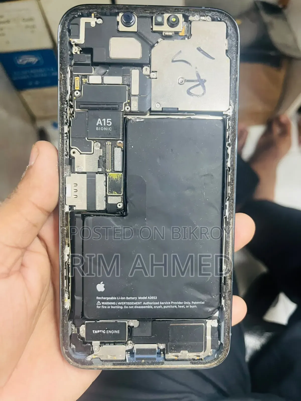 অ্যাপল আইফোন ১৩ প্রো ম্যাক্স ২৫৬ জিবি ব্লু