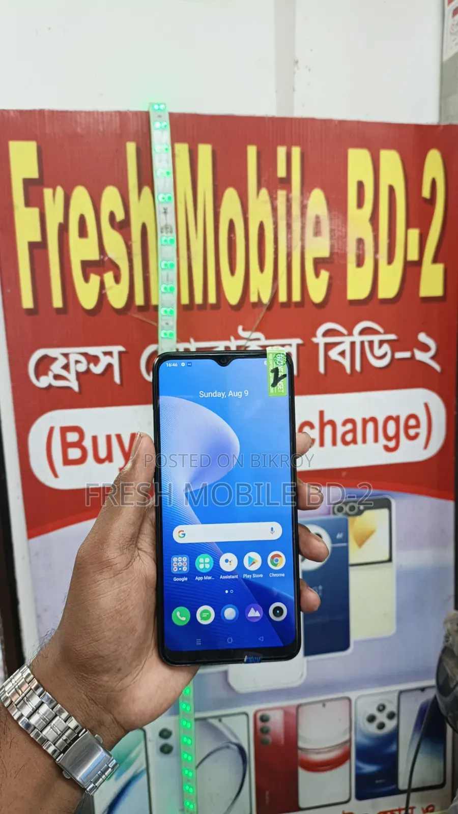 রিয়েলমি ভি৩০ ১২৮ জিবি ব্ল্যাক