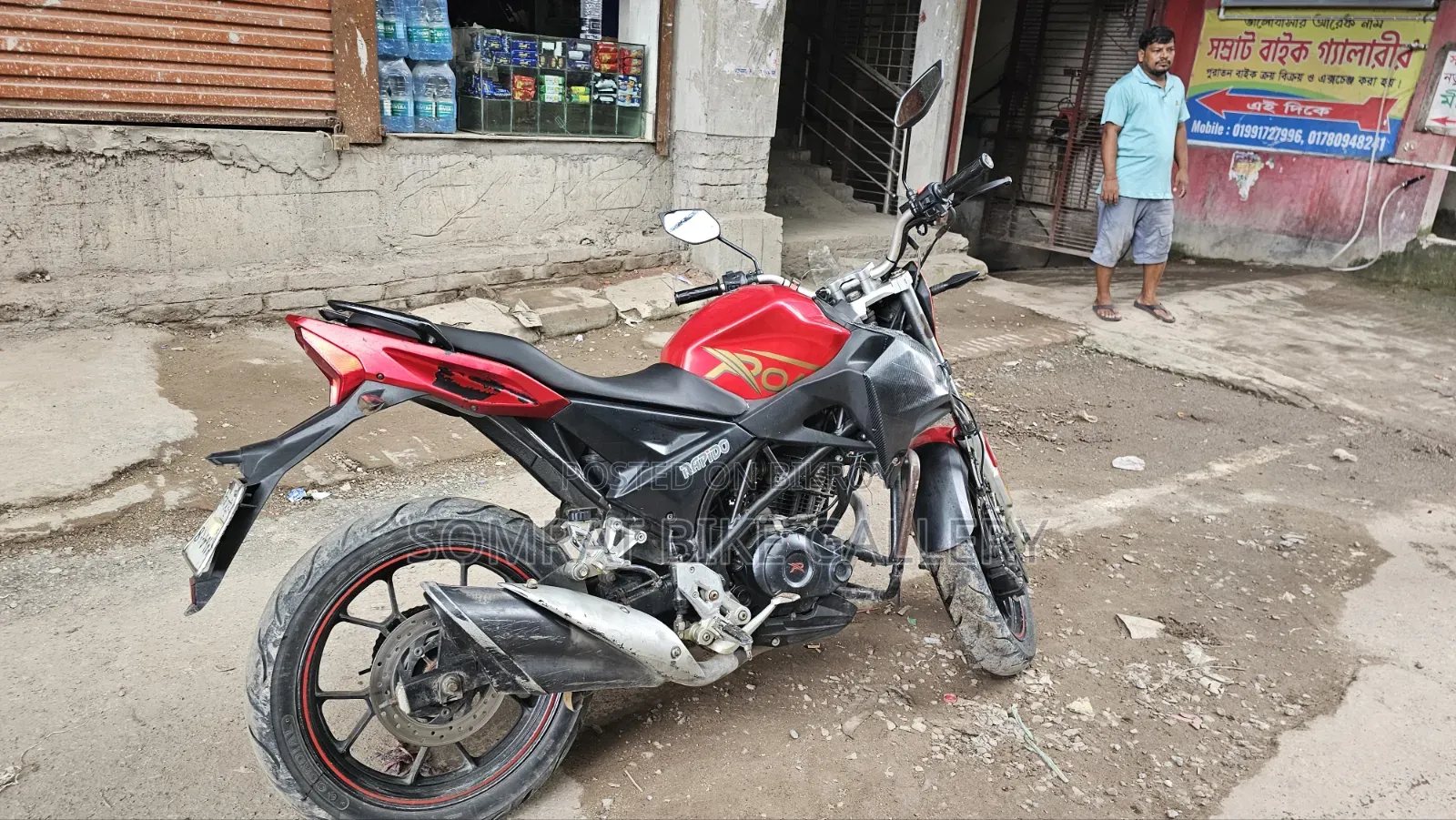 Roadmaster Rapido 165 2018 Red