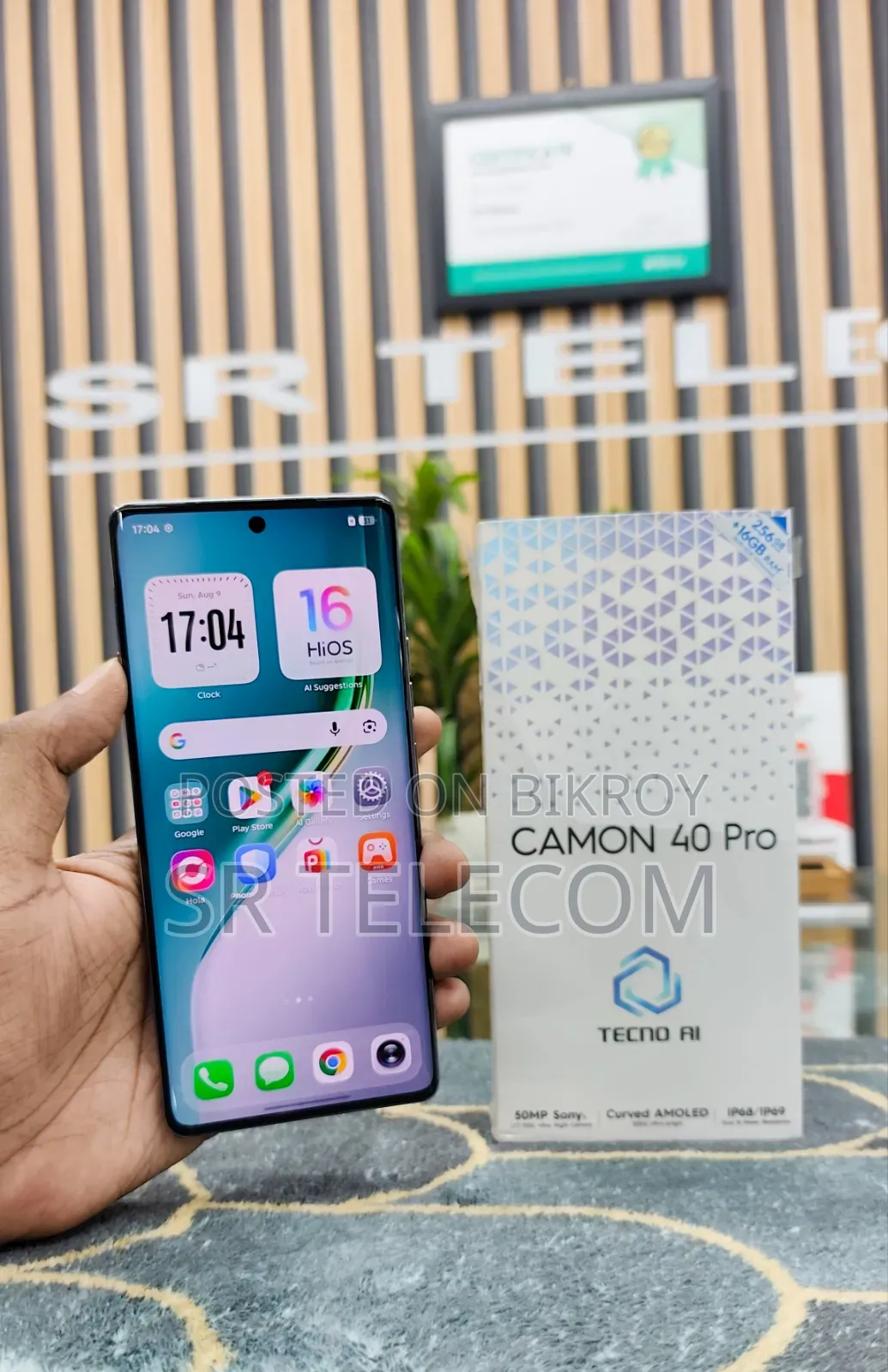 টেকনো ক্যামন ৪০ ২৫৬ জিবি ব্লু
