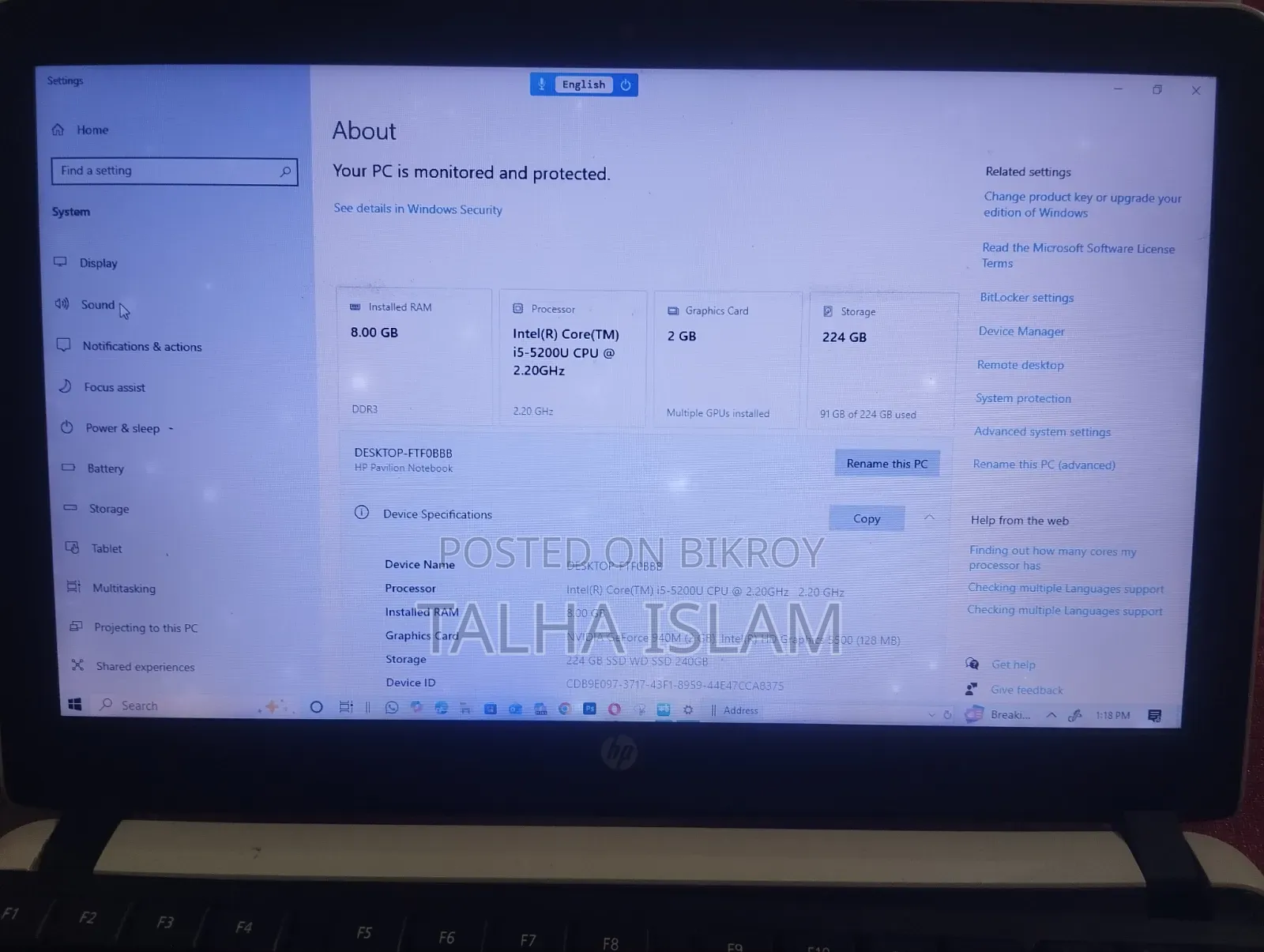 ল্যাপটপ HP EliteBook 840 G6 8GB ইন্টেল কোর আই৫ এসএসডি ২৫৬জিবি