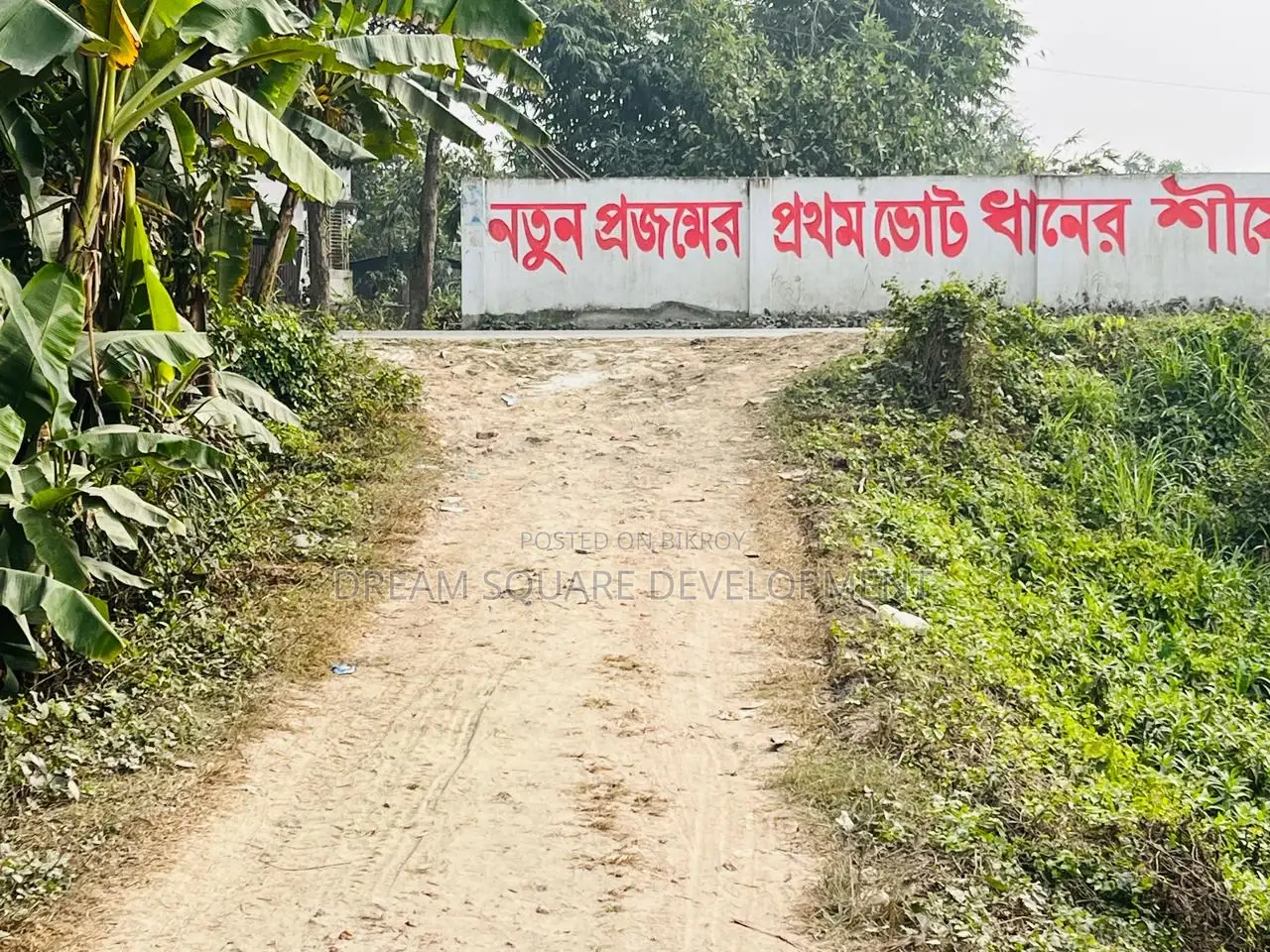 Mayakunja Model Town I Land in Dhaka Universe Group