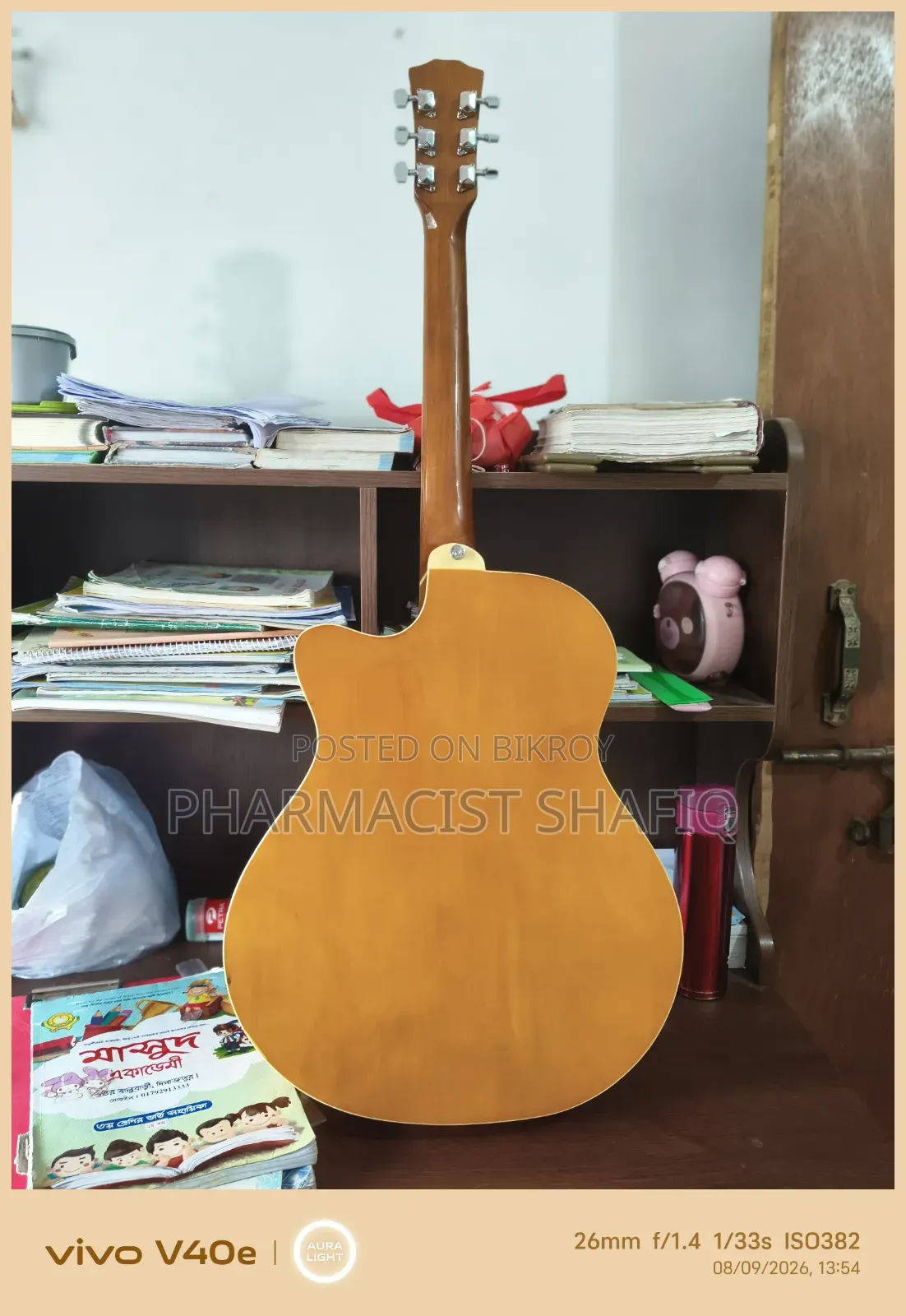 A new guitar will be sold
