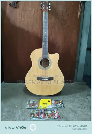 A new guitar will be sold