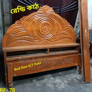 Mahogany Wood Bed 6/7 Feet