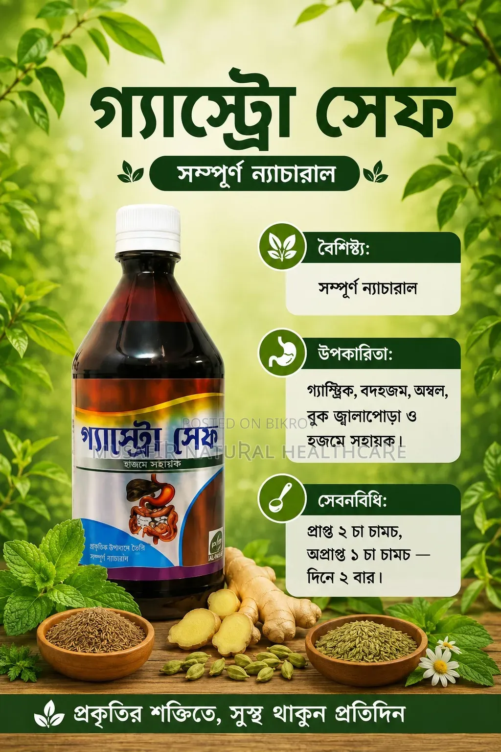 • Gastro Safe