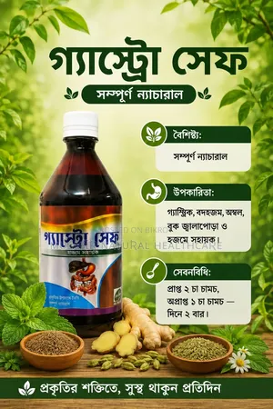 • Gastro Safe