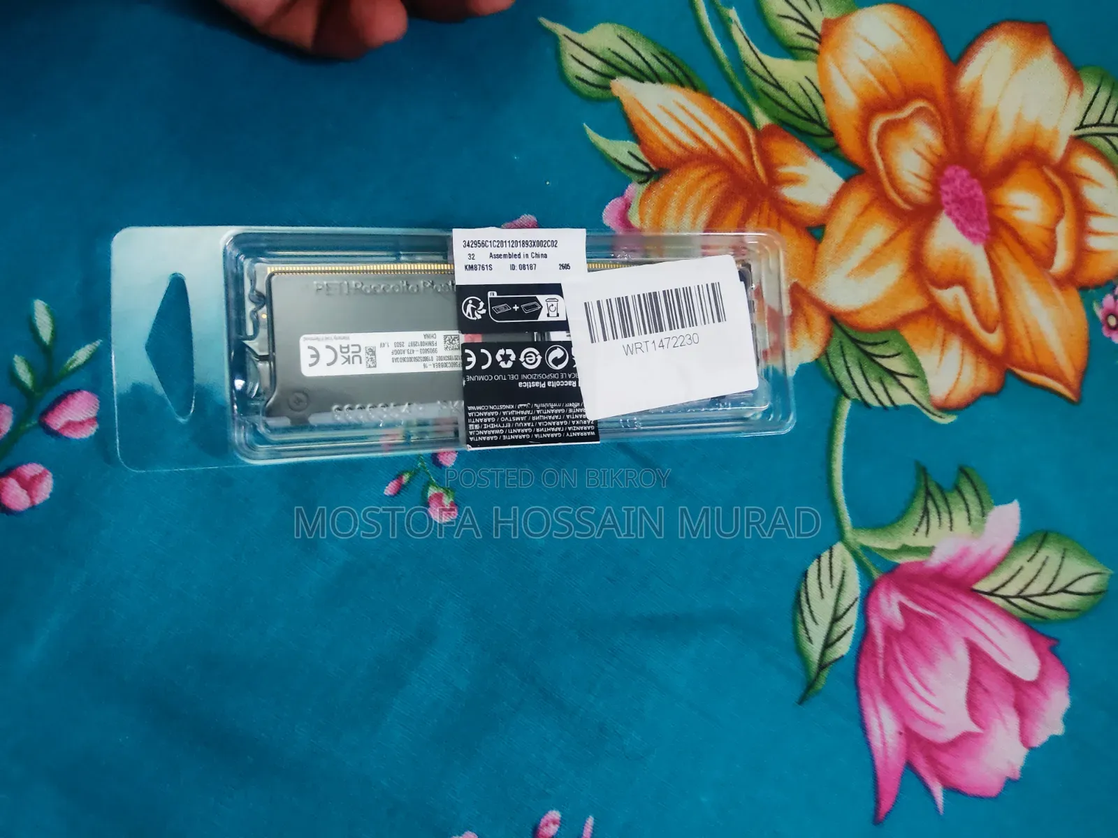 কম্পিউটার র‍্যাম বিক্রয়ের জন্য