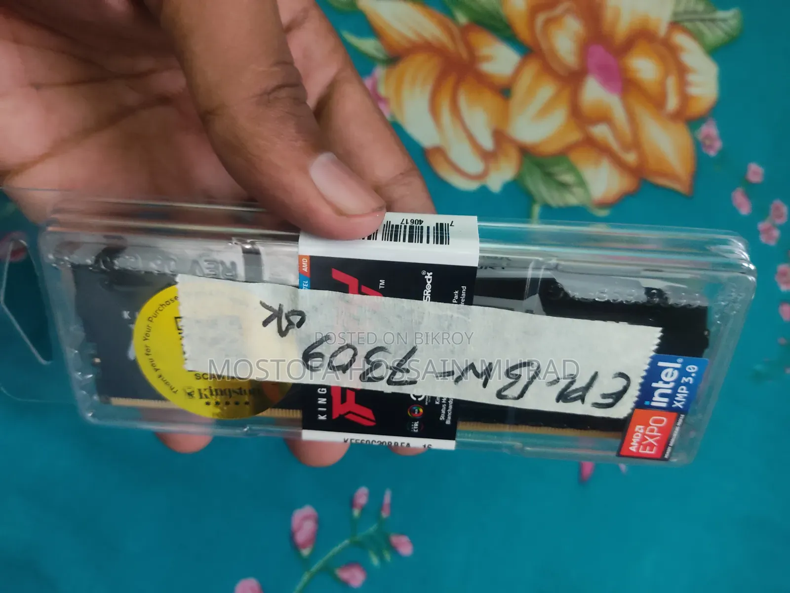 কম্পিউটার র‍্যাম বিক্রয়ের জন্য