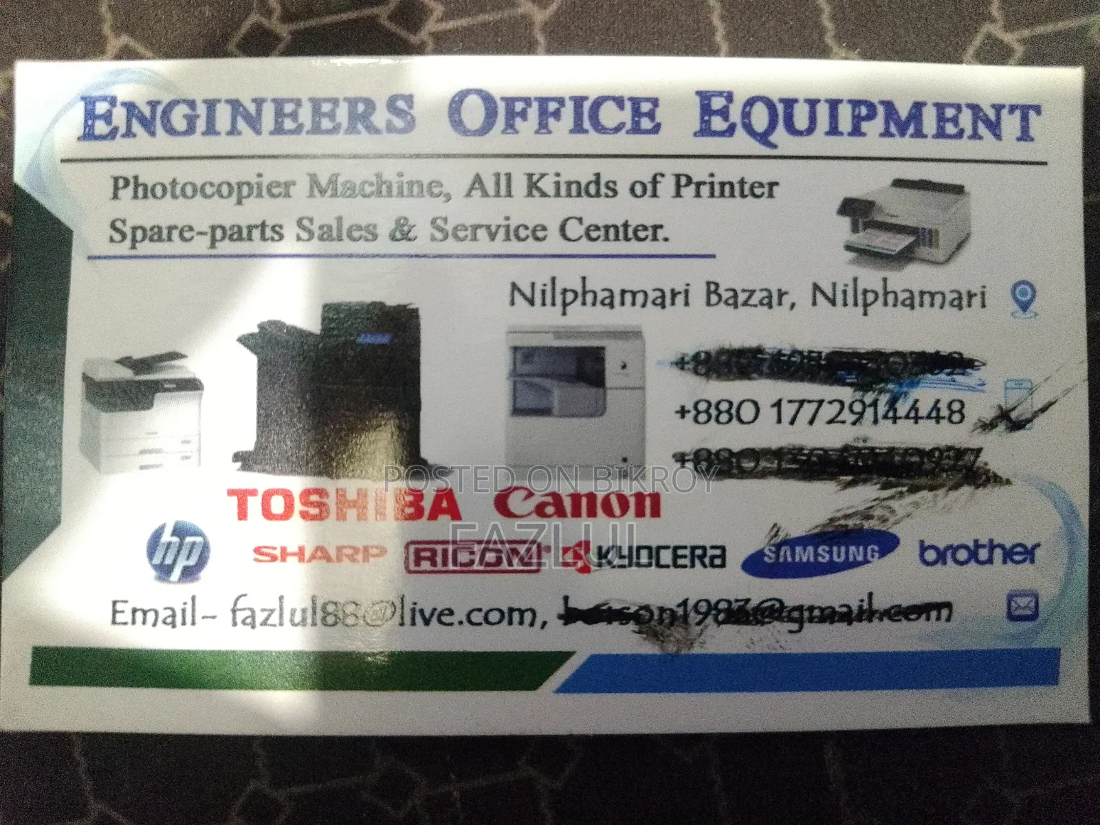 সকল ব্র্যান্ডের প্রিন্টার সার্ভিস