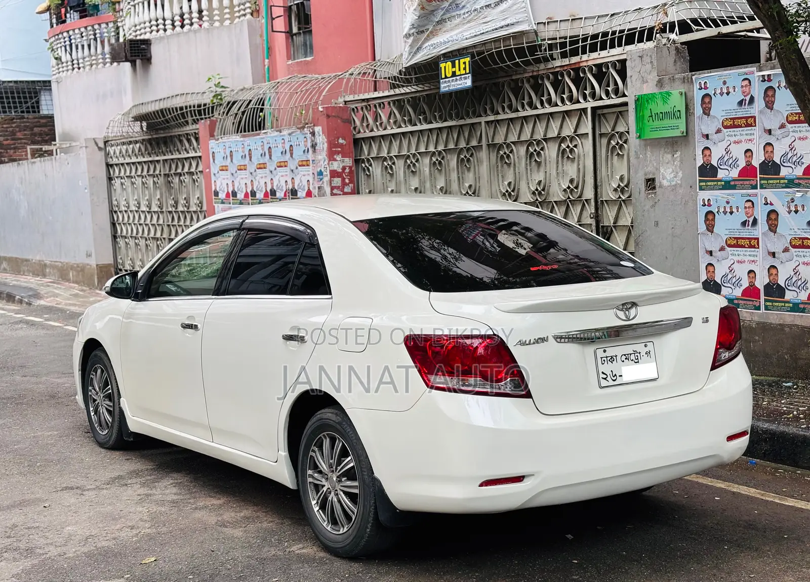 টয়োটা অ্যালিওন ২০১৪ পার্ল