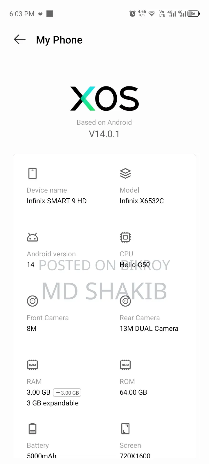 ইনফিনিক্স স্মার্ট ৯ ৬৪ জিবি