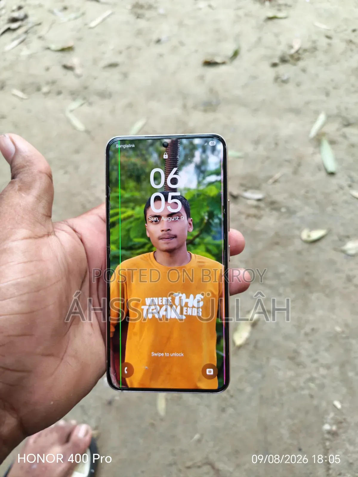 স্যামসাং গ্যালাক্সি এস২২ ৫জি ২৫৬ জিবি পিংক