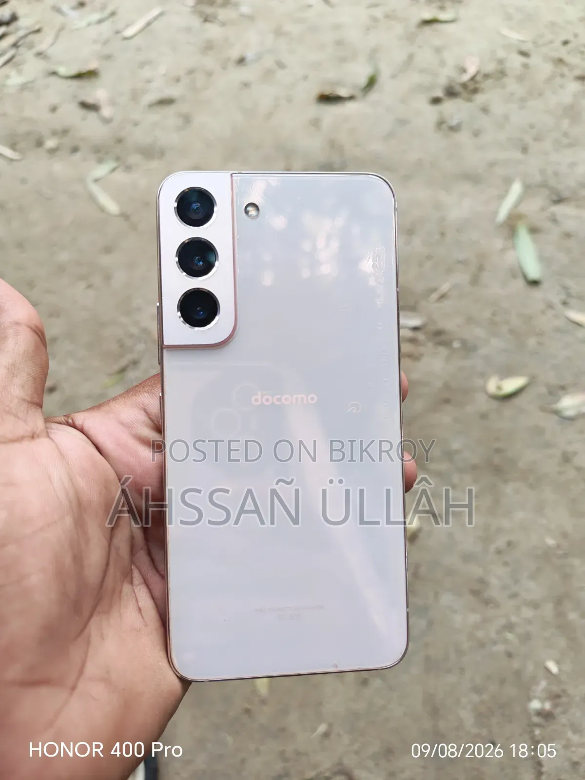 স্যামসাং গ্যালাক্সি এস২২ ৫জি ২৫৬ জিবি পিংক