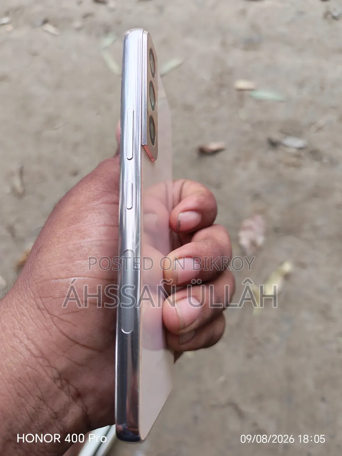 স্যামসাং গ্যালাক্সি এস২২ ৫জি ২৫৬ জিবি পিংক