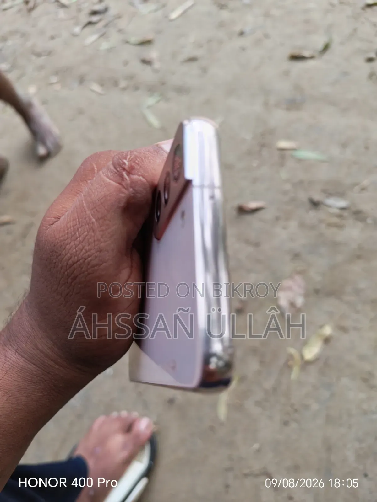স্যামসাং গ্যালাক্সি এস২২ ৫জি ২৫৬ জিবি পিংক