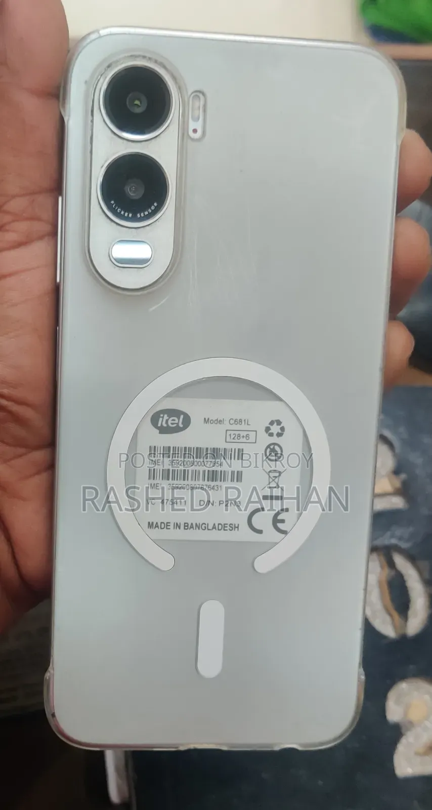 আইটেল সিটি ২০০ ১২৮ জিবি গ্রে
