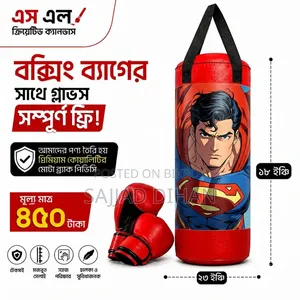 Boxing Bag