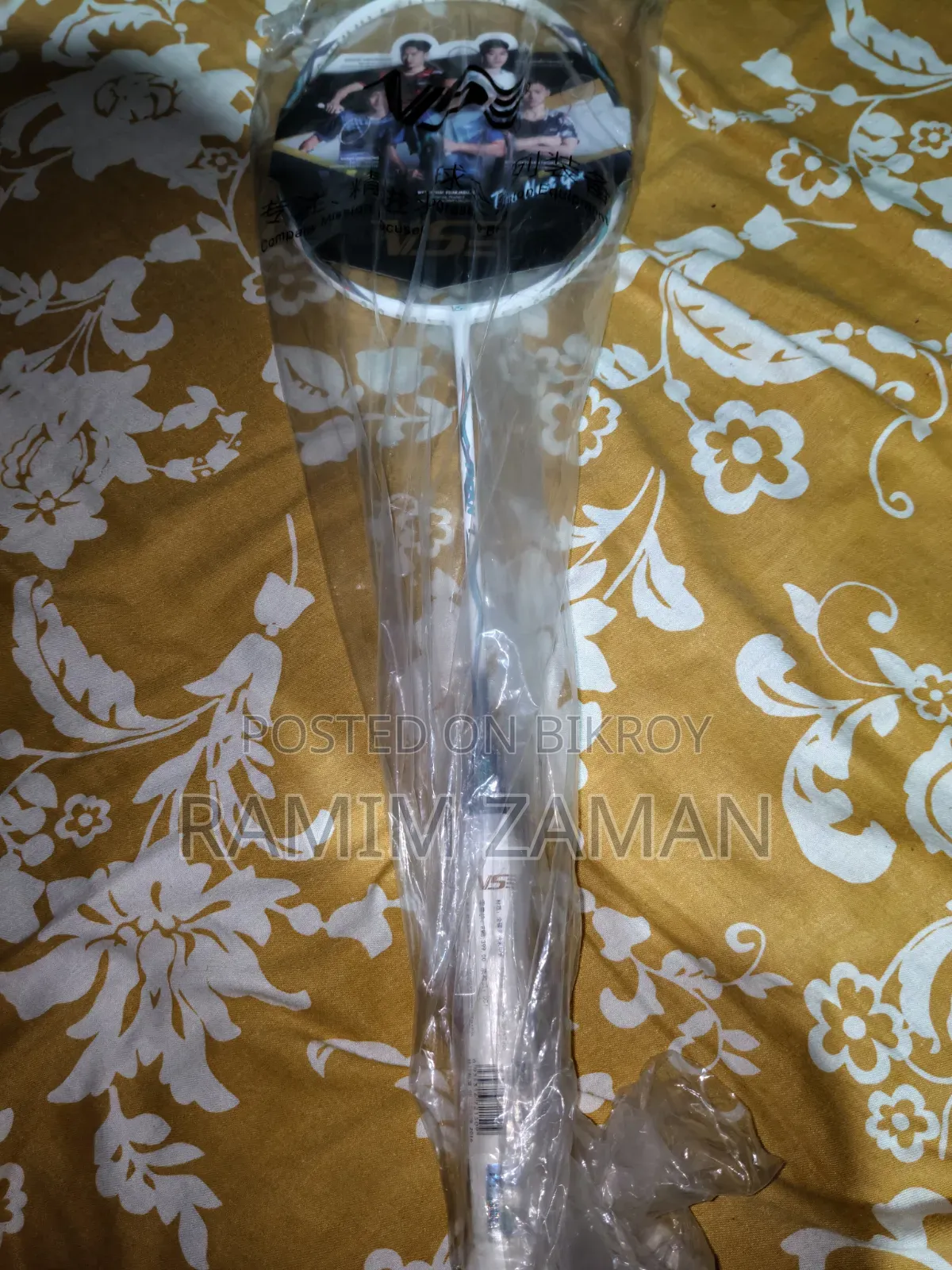 VSE Titan 7 (Original) Brand New