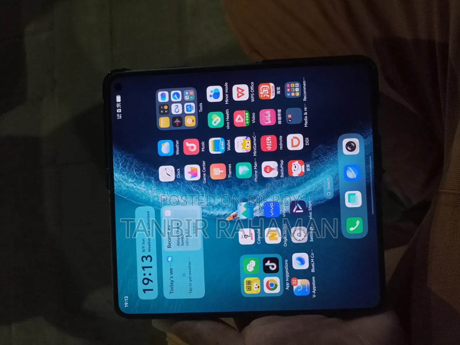 নতুন ভিভো এক্স ফোল্ড ৫ ৫১২ জিবি ব্লু
