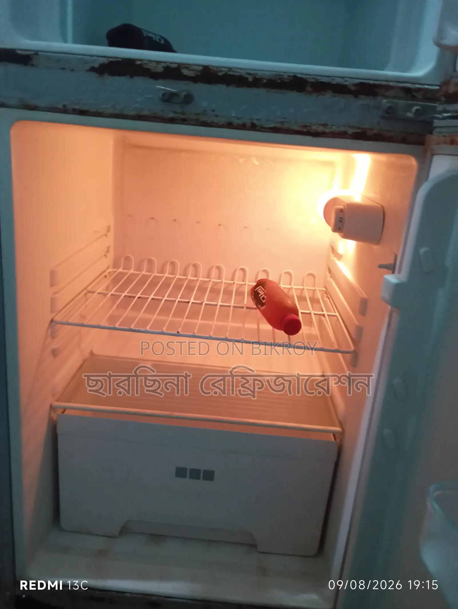 Haiko Refrigerator