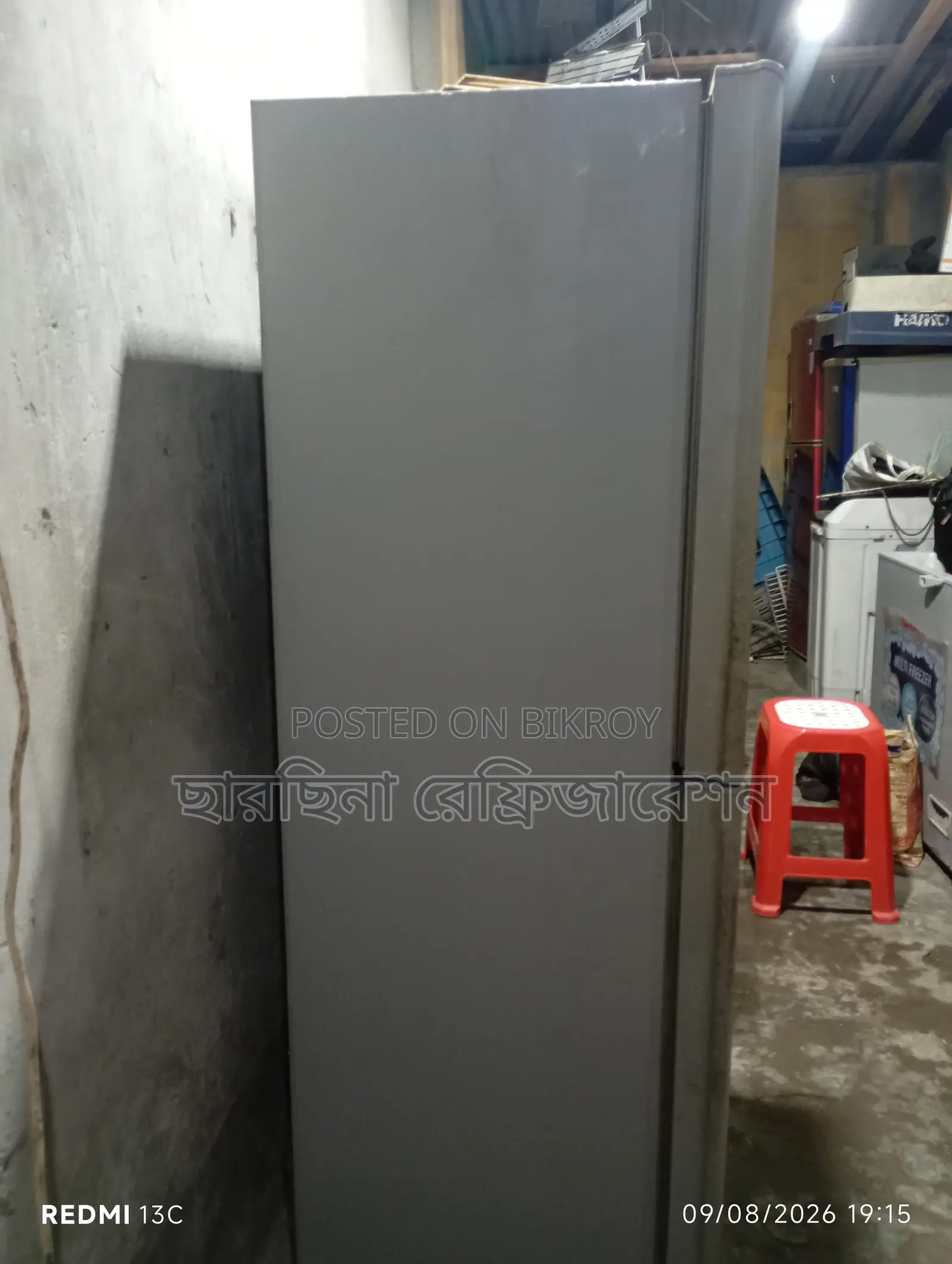 Haiko Refrigerator