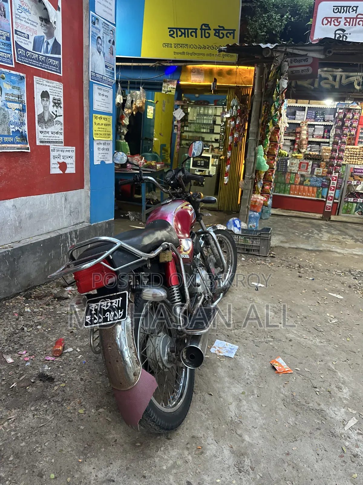 মোটরসাইকেল ২০০৭