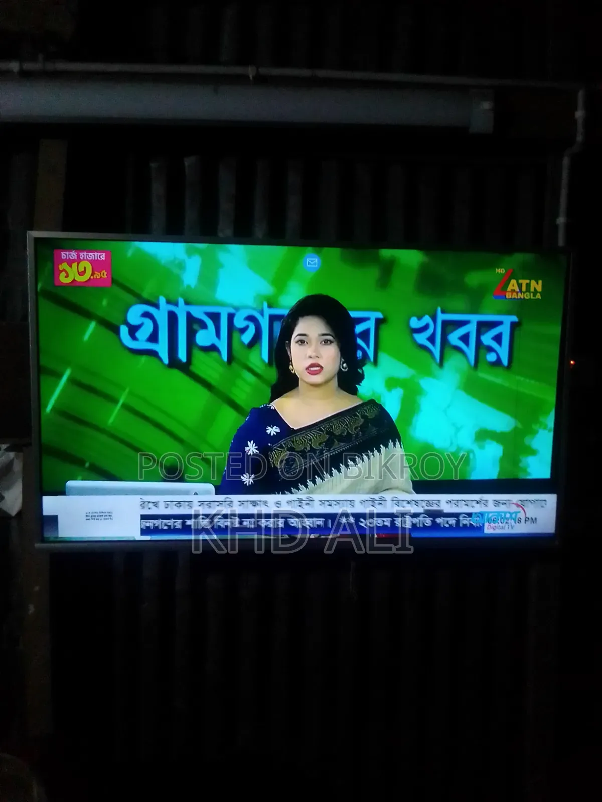Orion Smart TV