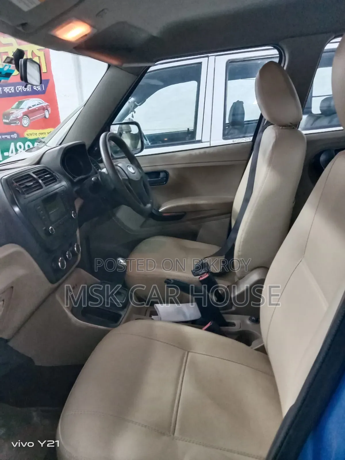 Mahindra XUV500 2016 Green
