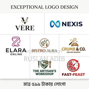 লোগো ডিজাইন