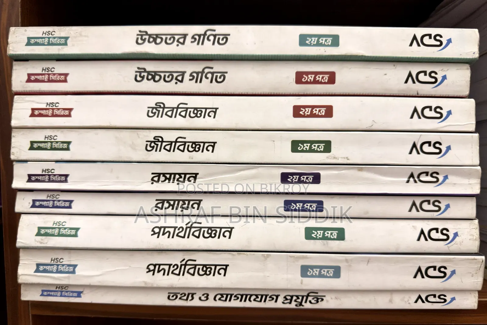 ACS Compact Series Books (HSC '26 - Science)