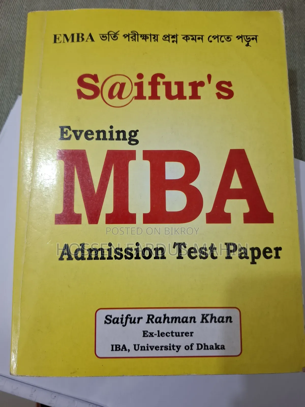 Saifurs Evening MBA Admission Test Paper