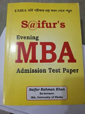 Saifurs Evening MBA Admission Test Paper