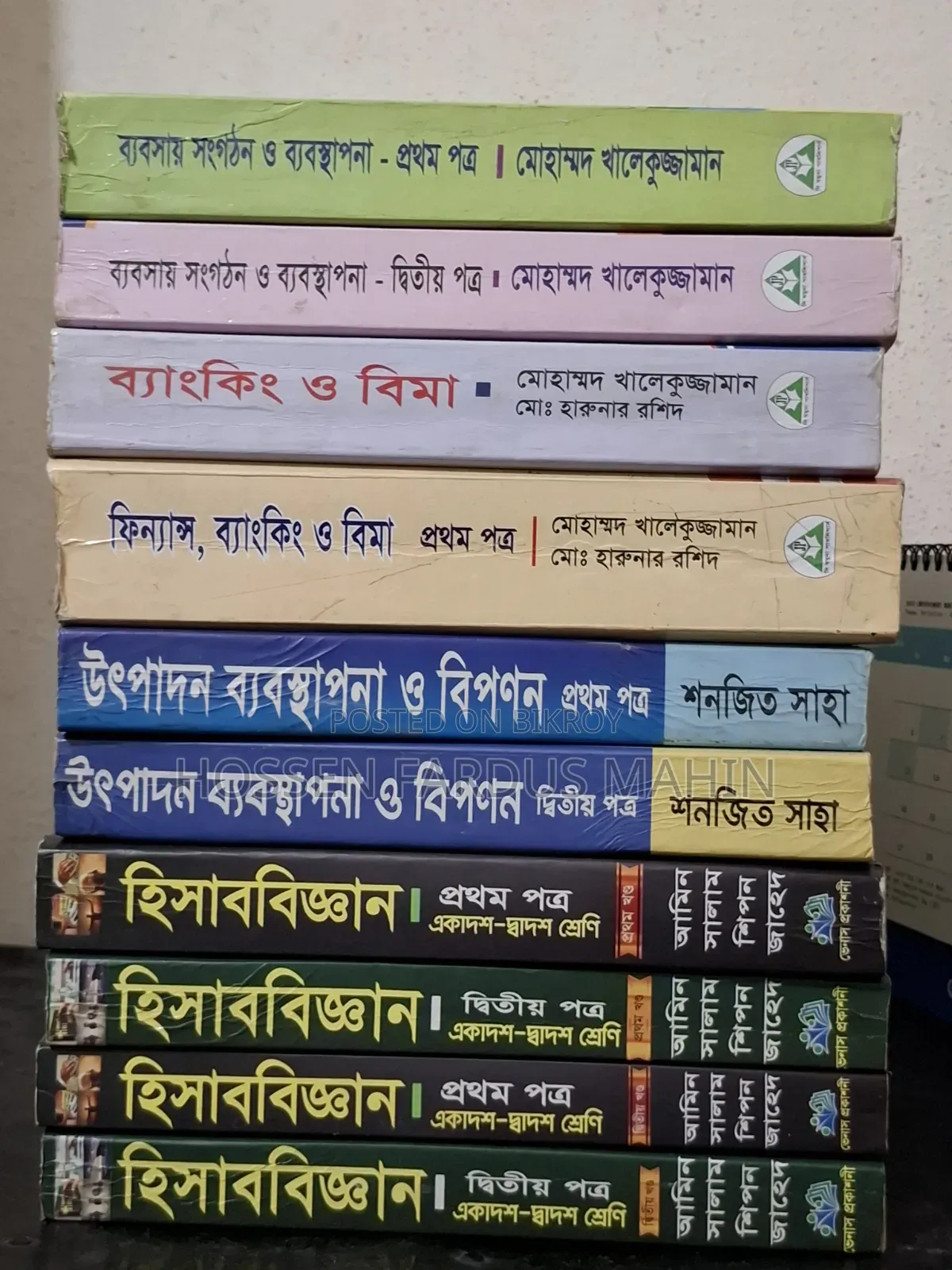 Intermediate Books - Commerce Group