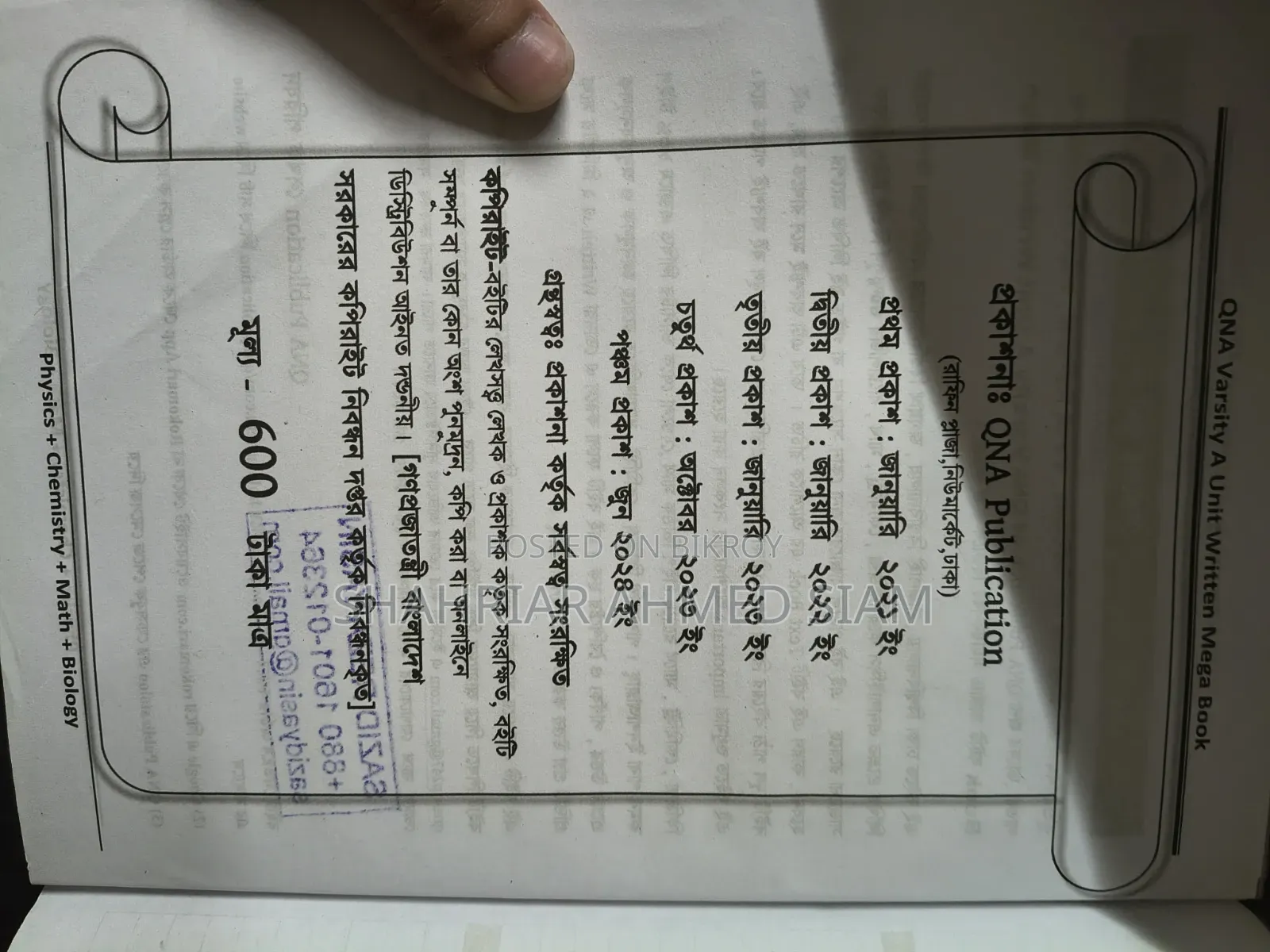Qna Versity a Unit Written Megabook
