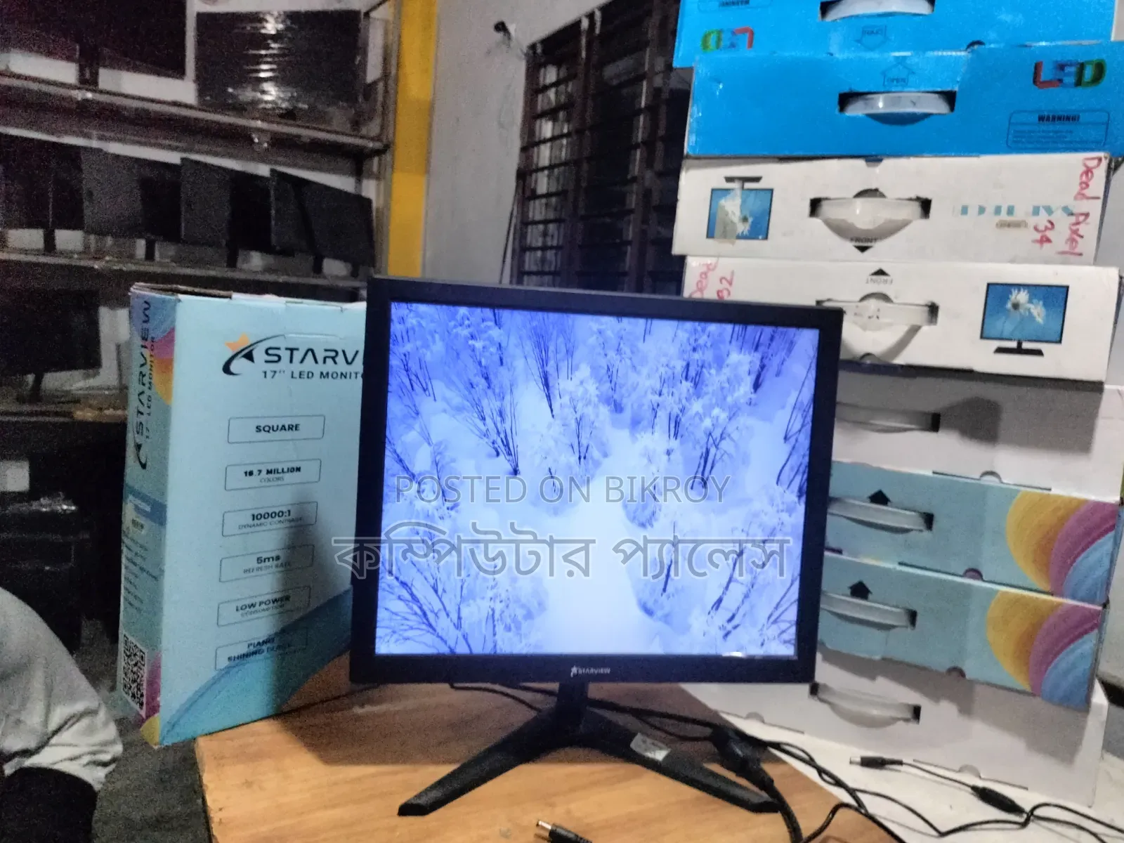 17 Starview 100% Fresh Monitor With Packet