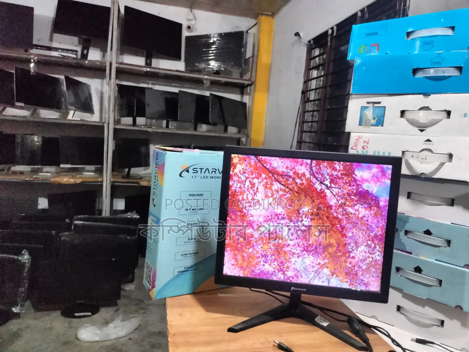 17 Starview 100% Fresh Monitor With Packet