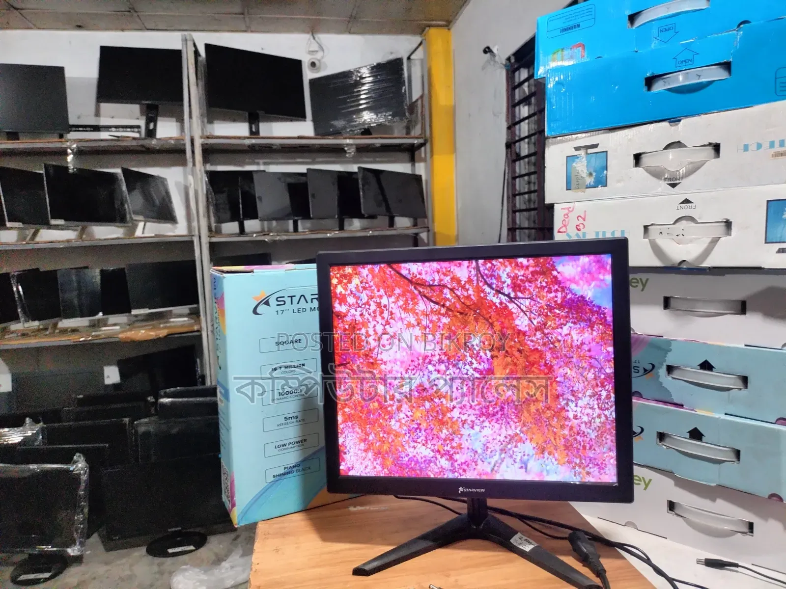 17 Starview 100% Fresh Monitor With Packet
