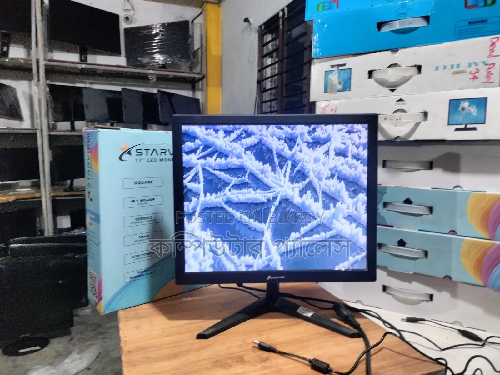 17 Starview 100% Fresh Monitor With Packet