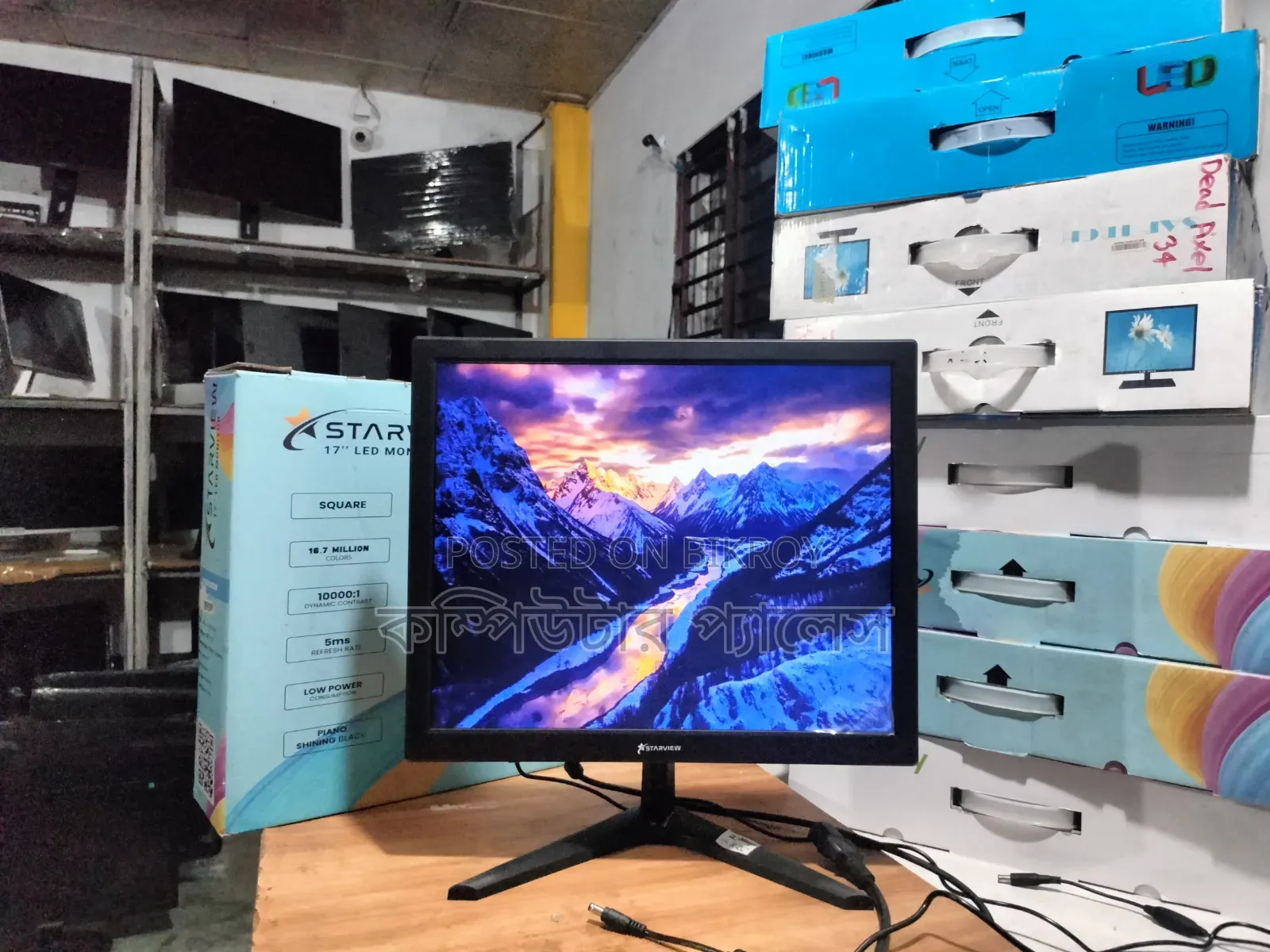17 Starview 100% Fresh Monitor With Packet