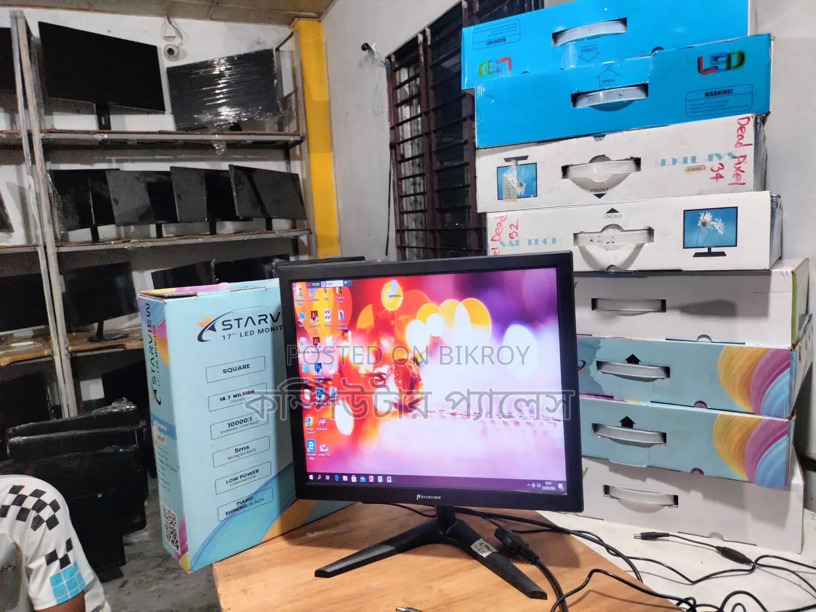 17 Starview 100% Fresh Monitor With Packet