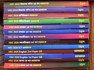 Udvash Question Bank Set for Sale! (HSC '26 - Science)