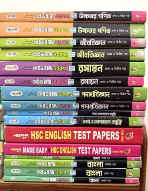 HSC '26 Test Paper Books for Sale! (Science)