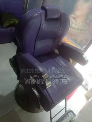 একটি ভ্রু প্লাগ চেয়ার বিক্রি হবে