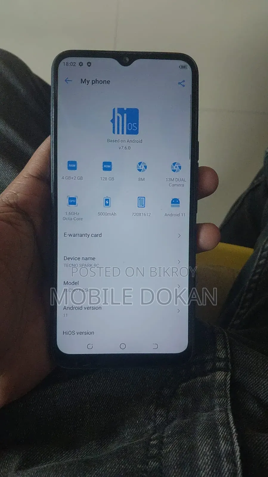 টেকনো স্পার্ক ৮সি ৬৪ জিবি নীল