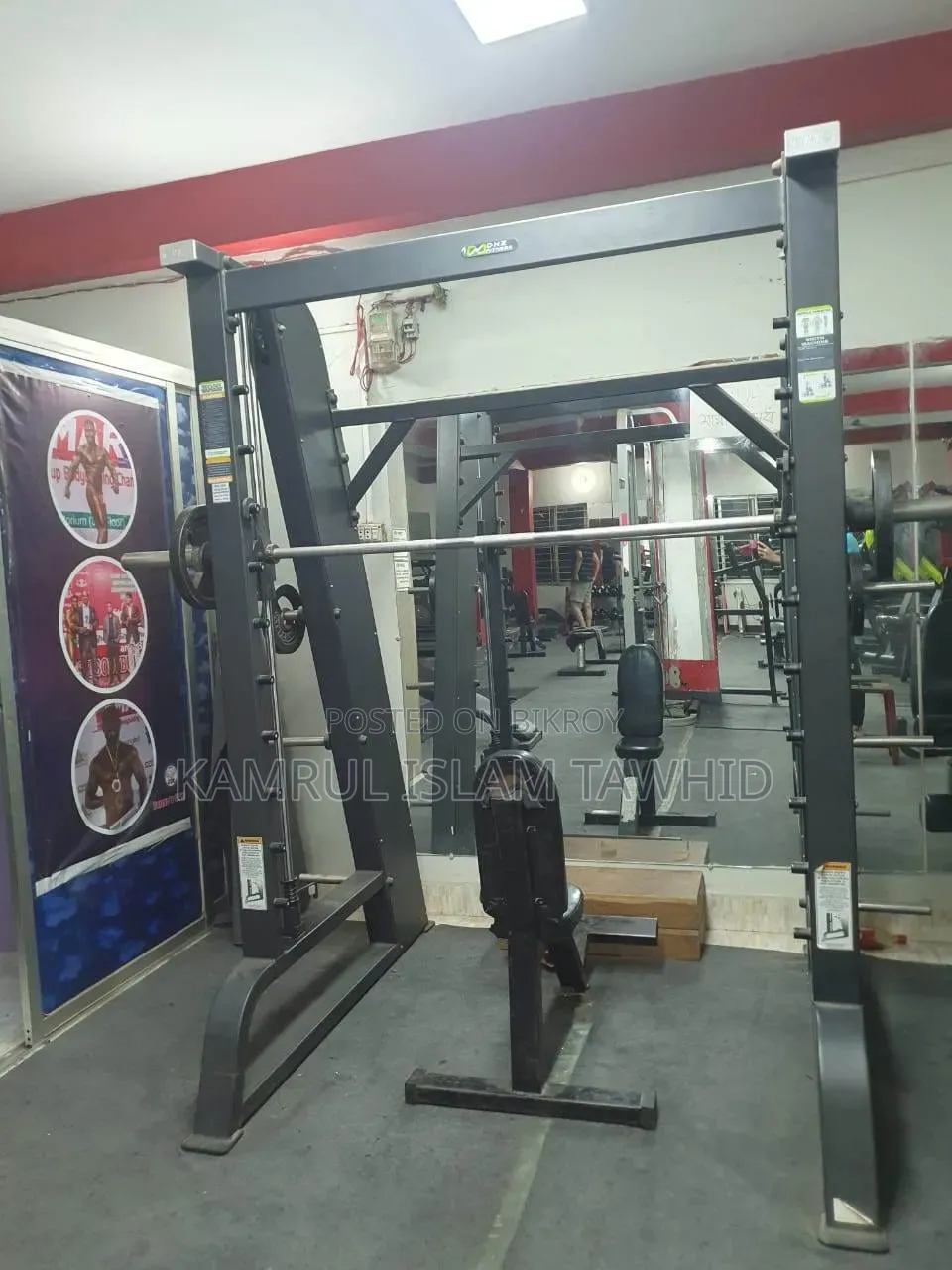 Gym Equipment For Sale